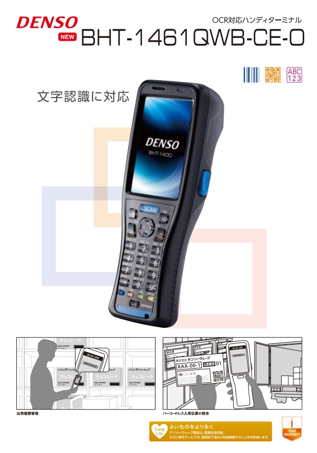 この企業の関連カタログの表紙