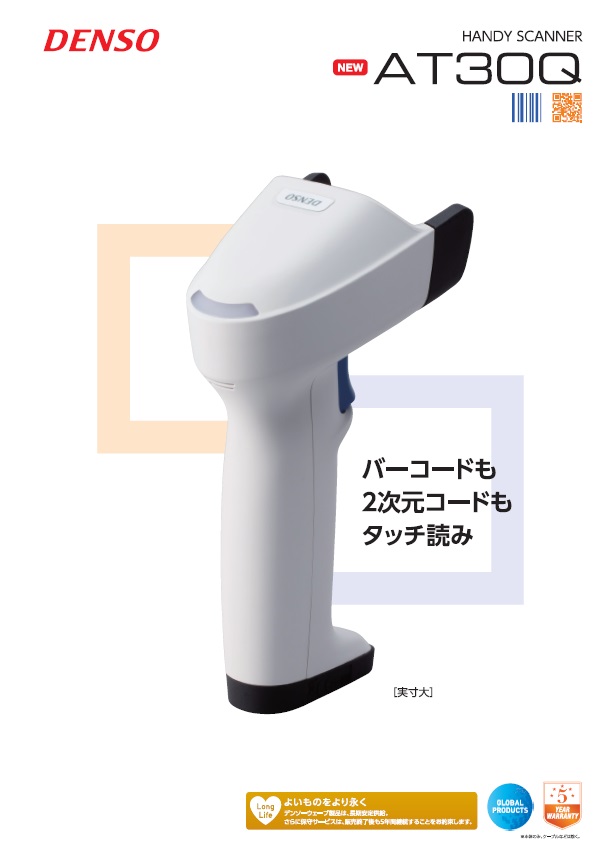 この企業の関連カタログの表紙