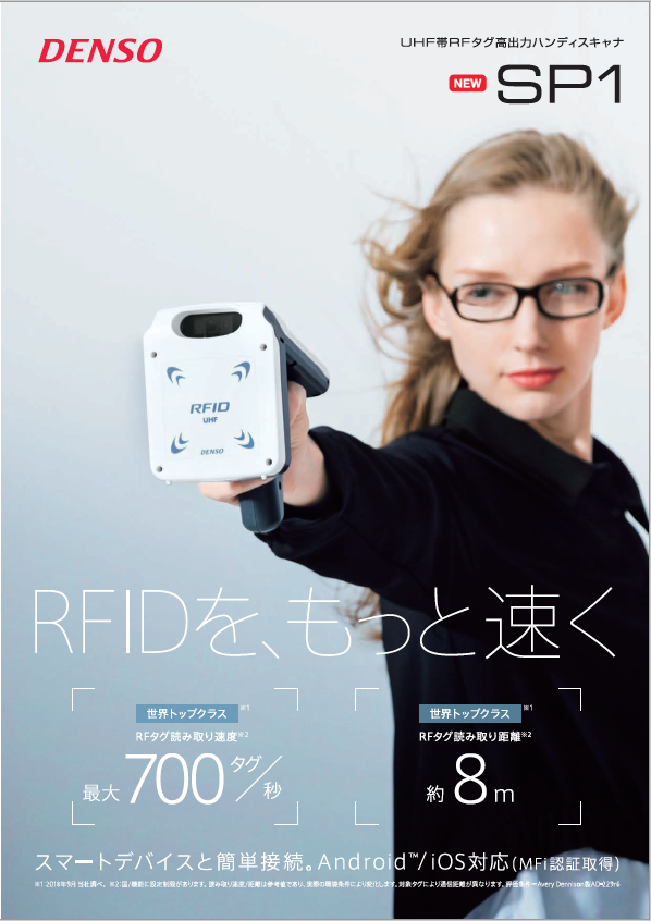 この企業の関連カタログの表紙