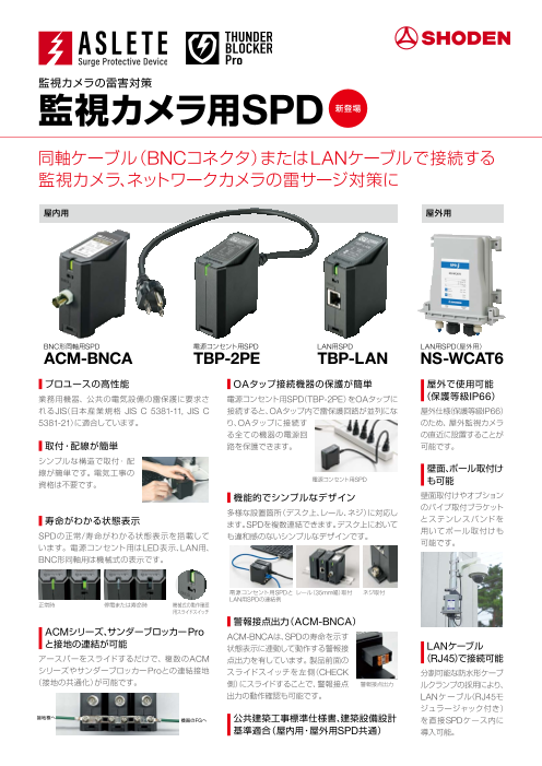 この企業の関連カタログの表紙