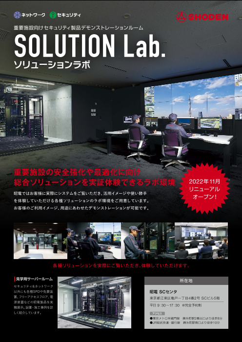 この企業の関連カタログの表紙