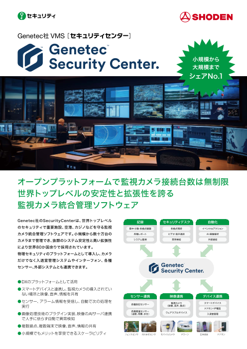 この企業の関連カタログの表紙