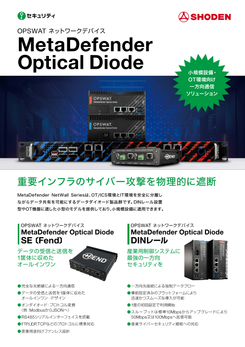 この企業の関連カタログの表紙