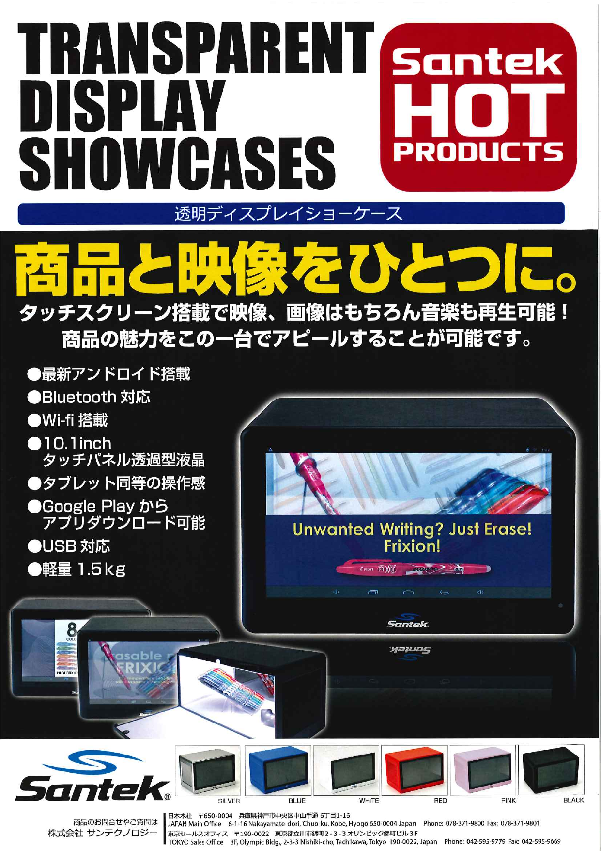 カタログの表紙