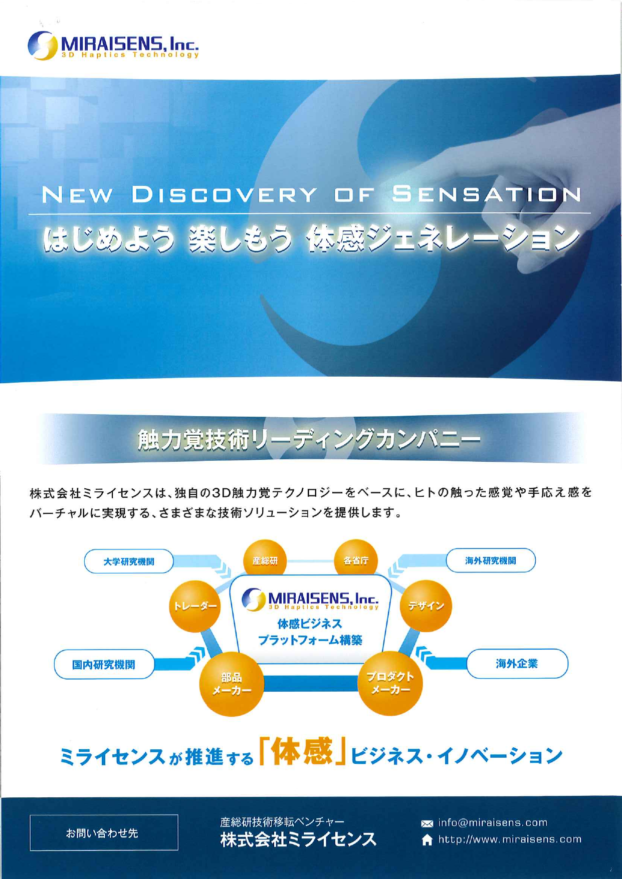 カタログの表紙