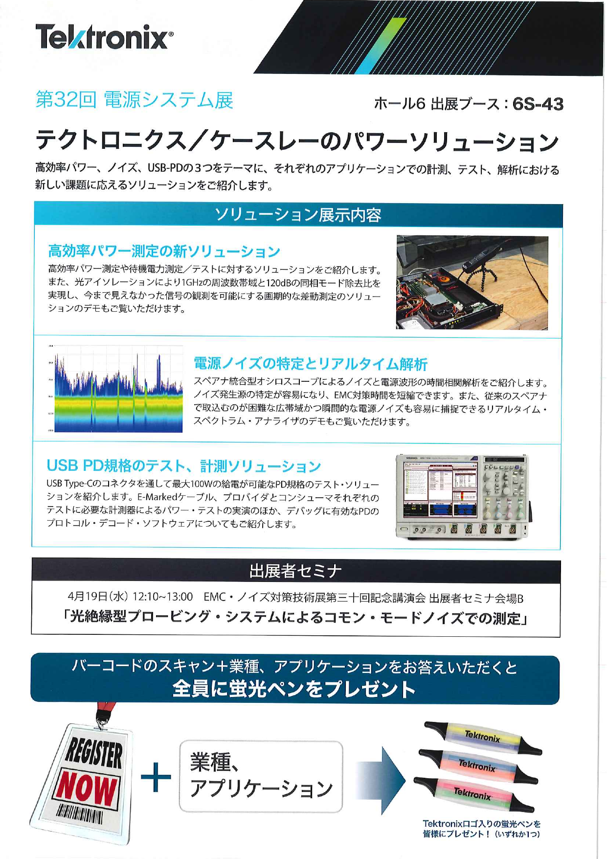 この企業の関連カタログの表紙