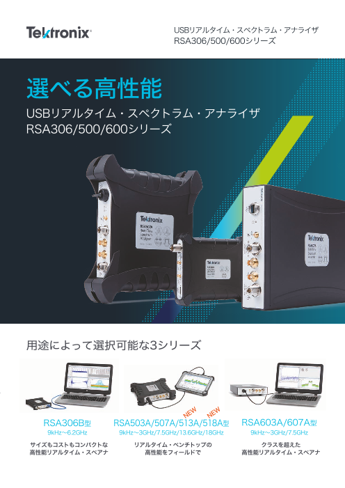 この企業の関連カタログの表紙