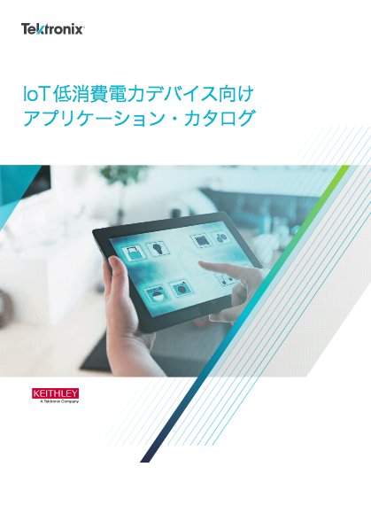 この企業の関連カタログの表紙