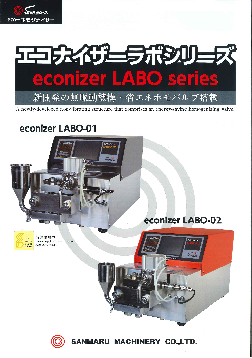 カタログの表紙