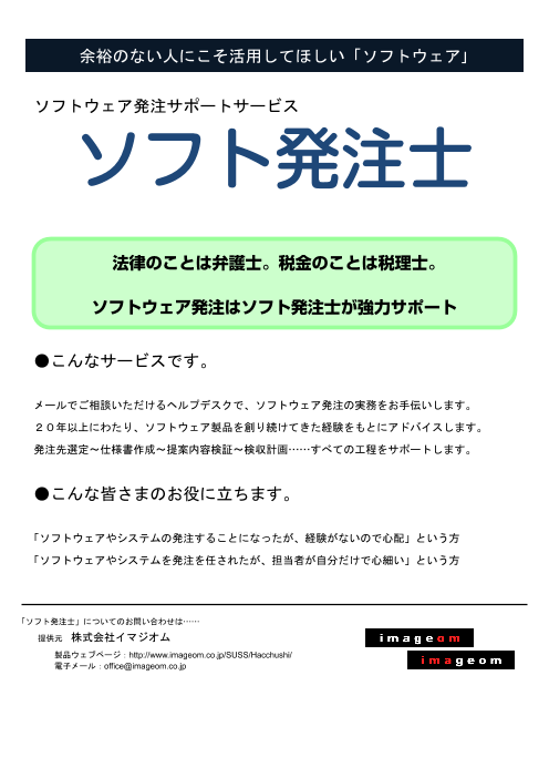 この企業の関連カタログの表紙