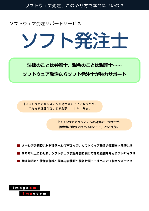 この企業の関連カタログの表紙