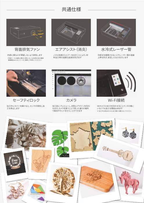 カタログの表紙