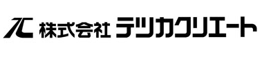 株式会社テツカクリエート