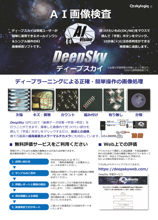 この企業の関連カタログの表紙