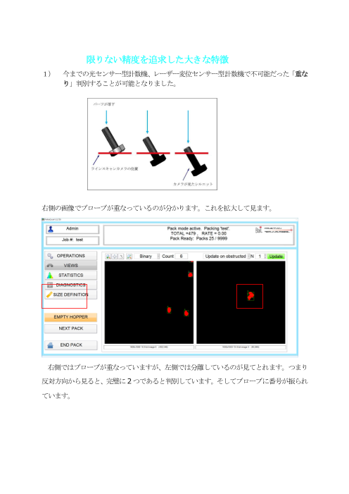 この企業の関連カタログの表紙