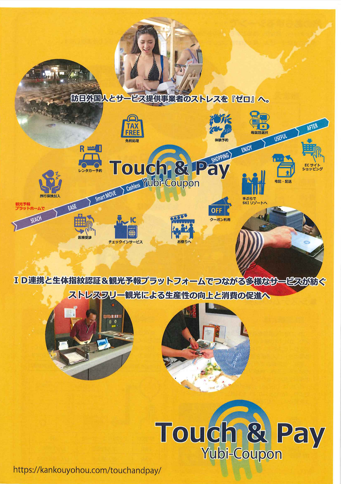 この企業の関連カタログの表紙