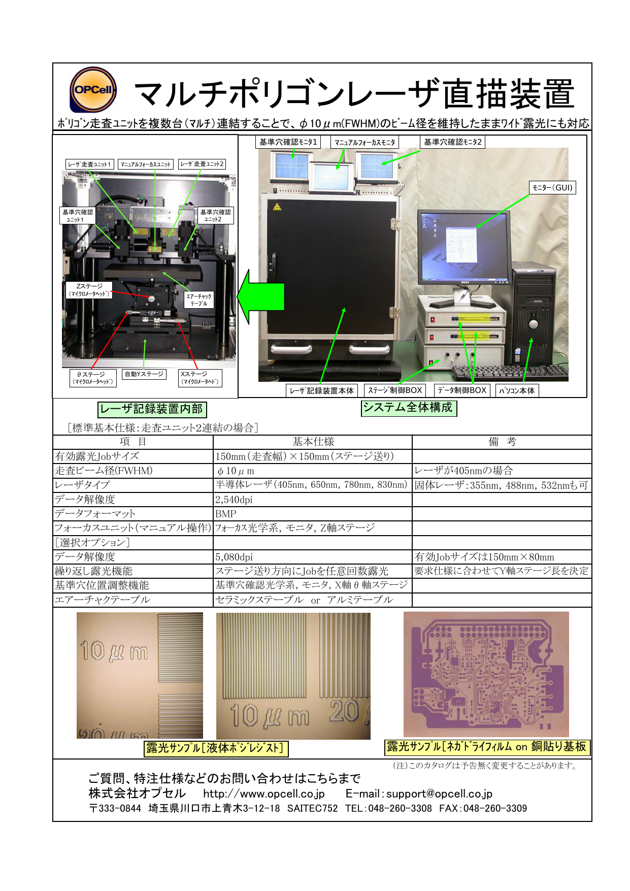 カタログの表紙