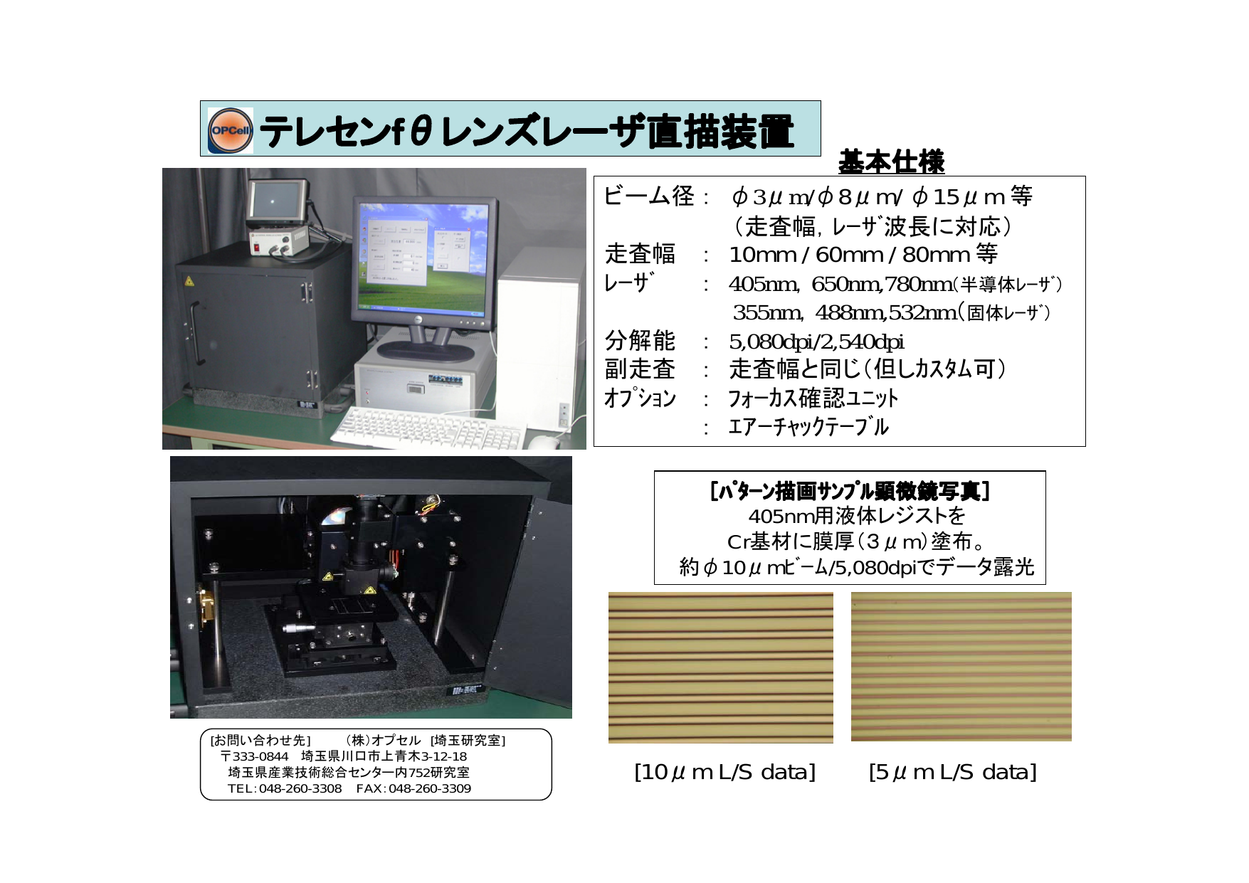 カタログの表紙