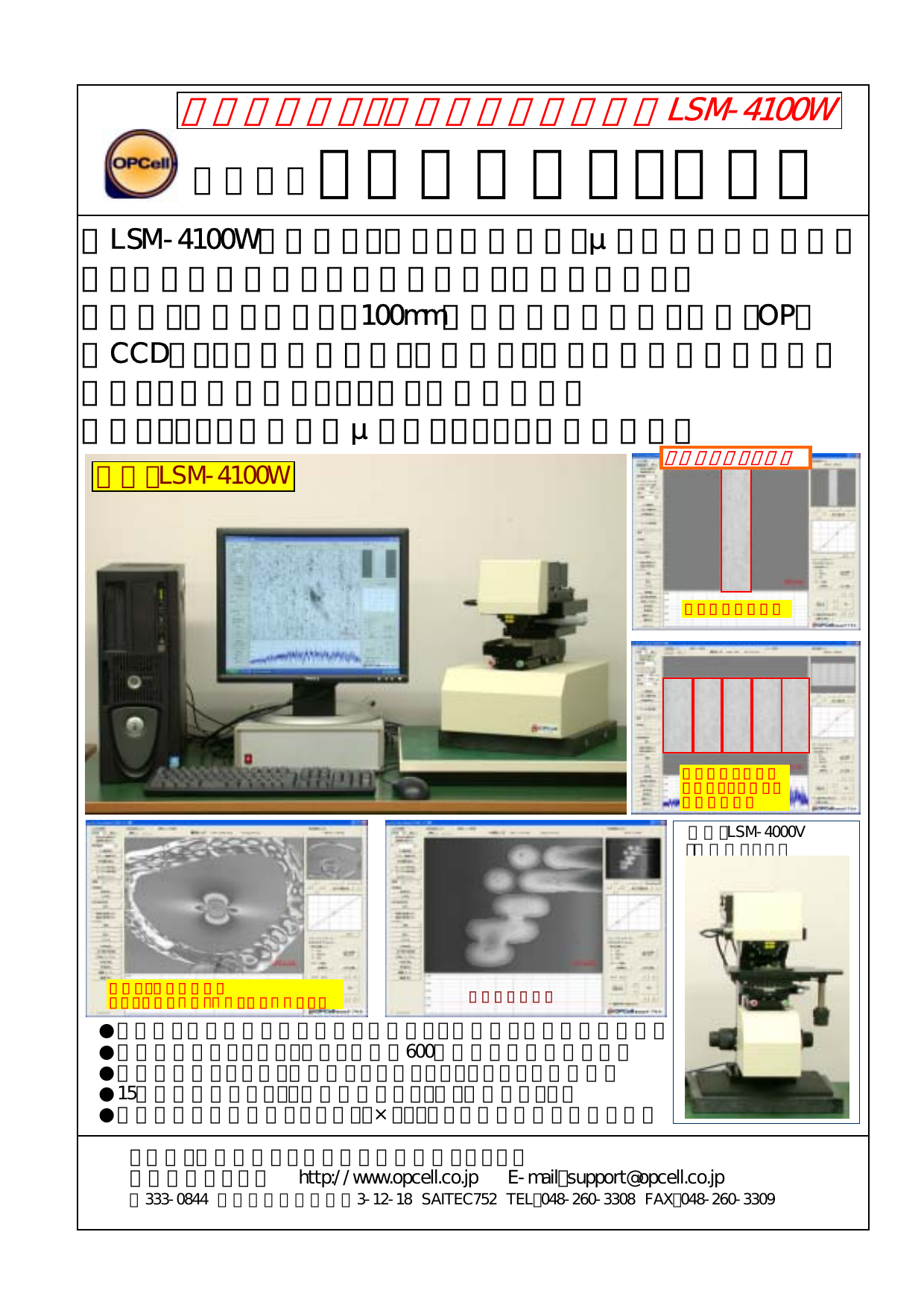 カタログの表紙