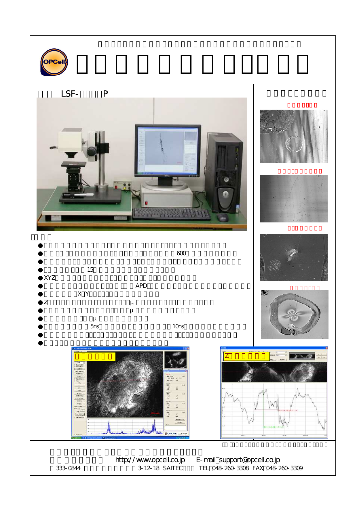 カタログの表紙