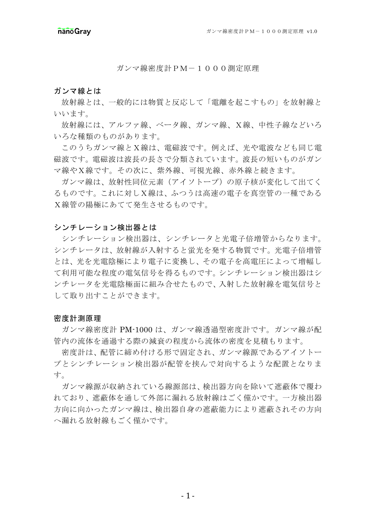 カタログの表紙