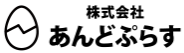 株式会社あんどぷらす