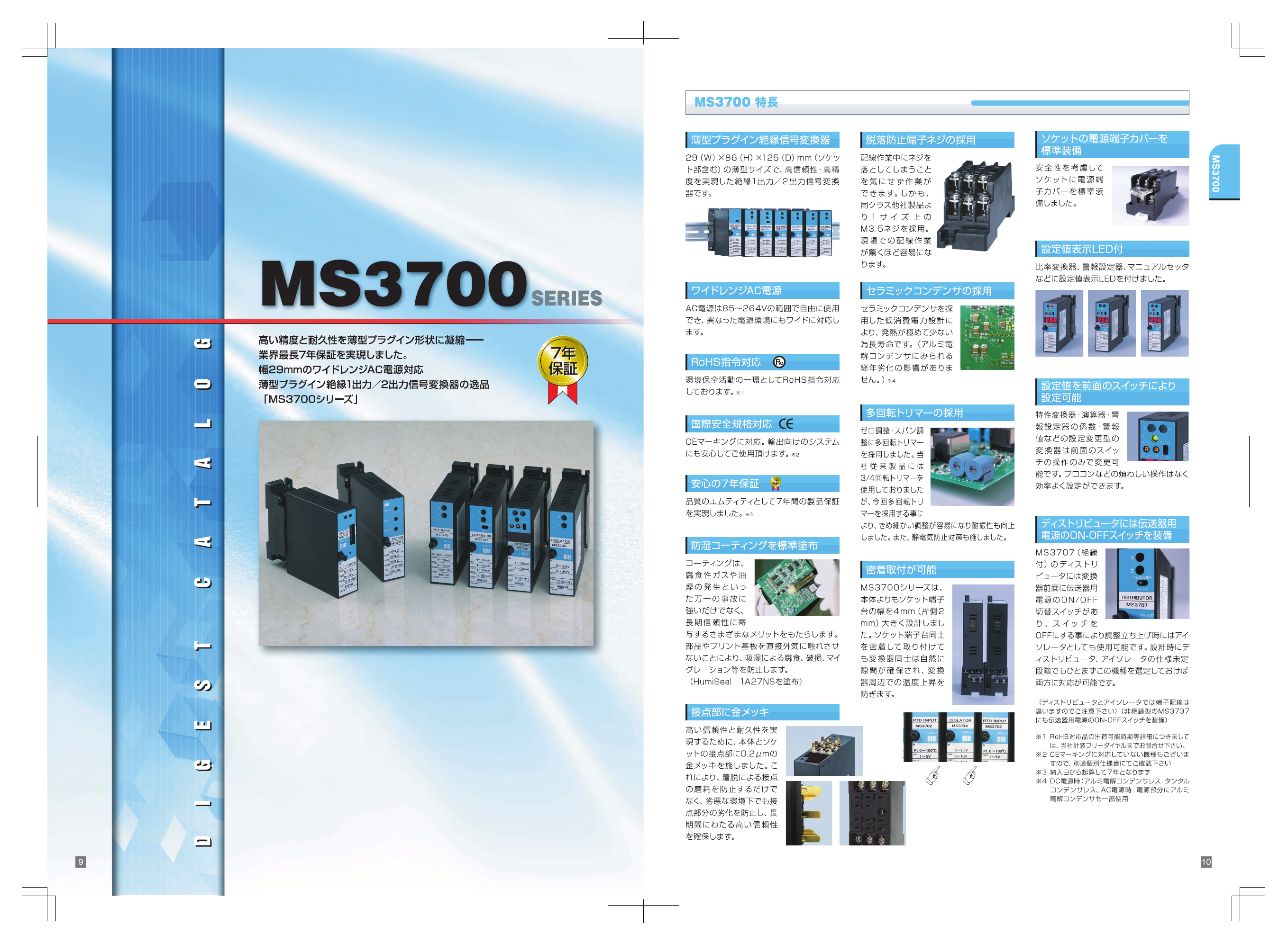 この企業の関連カタログの表紙
