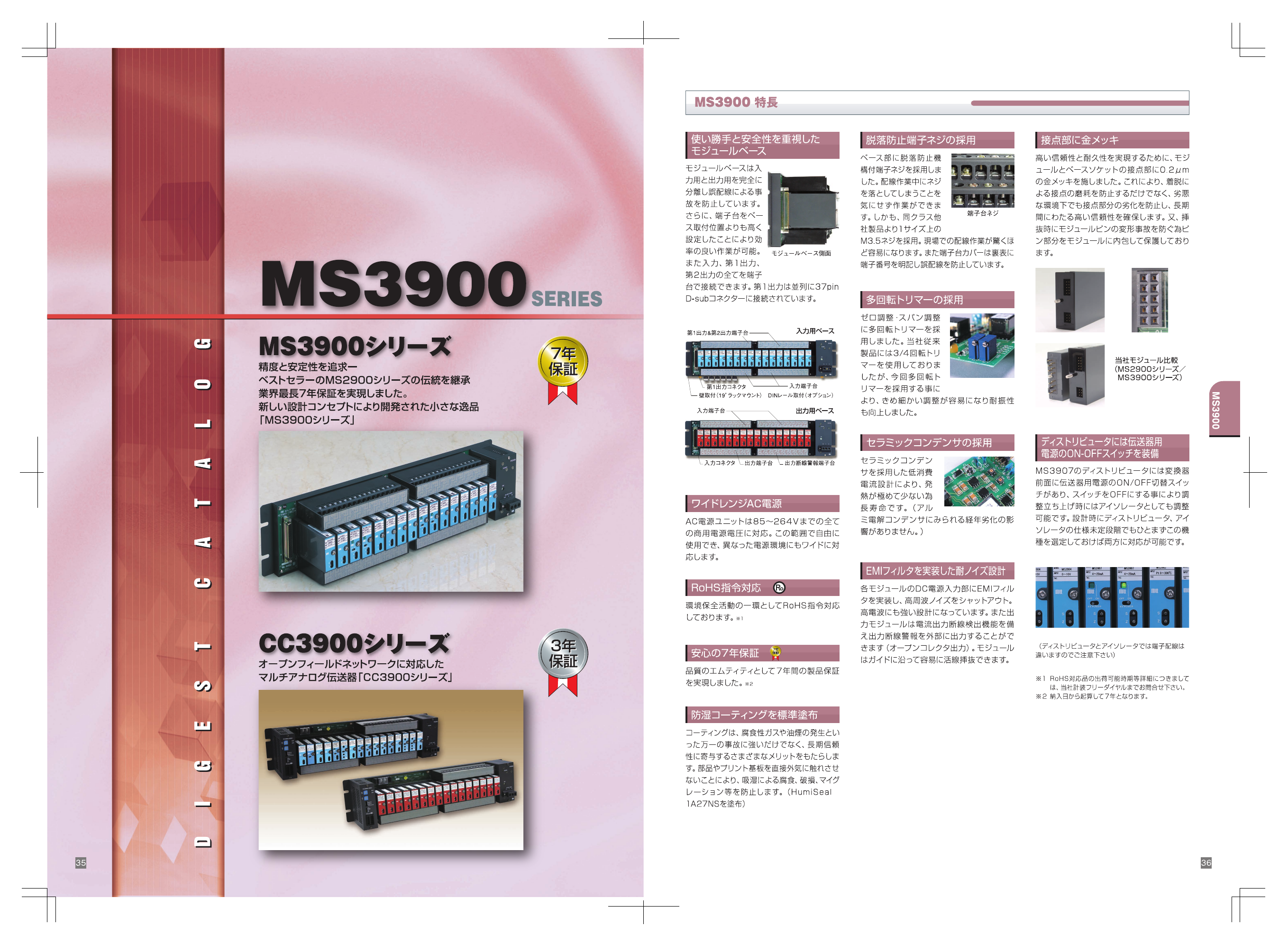 この企業の関連カタログの表紙