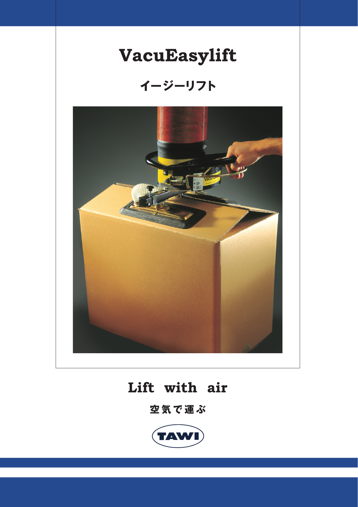 この企業の関連カタログの表紙