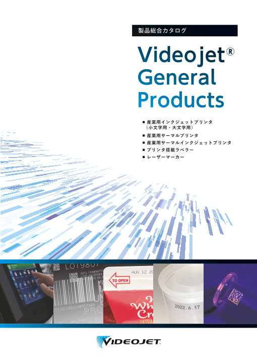 この企業の関連カタログの表紙