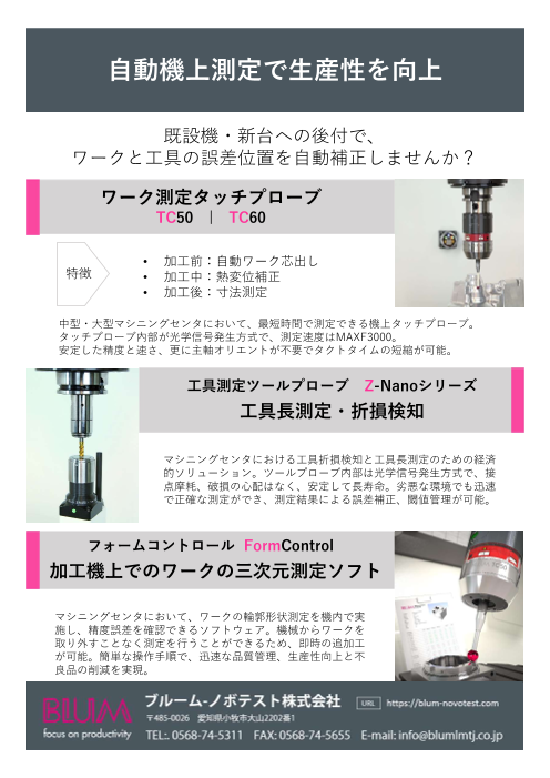 カタログの表紙