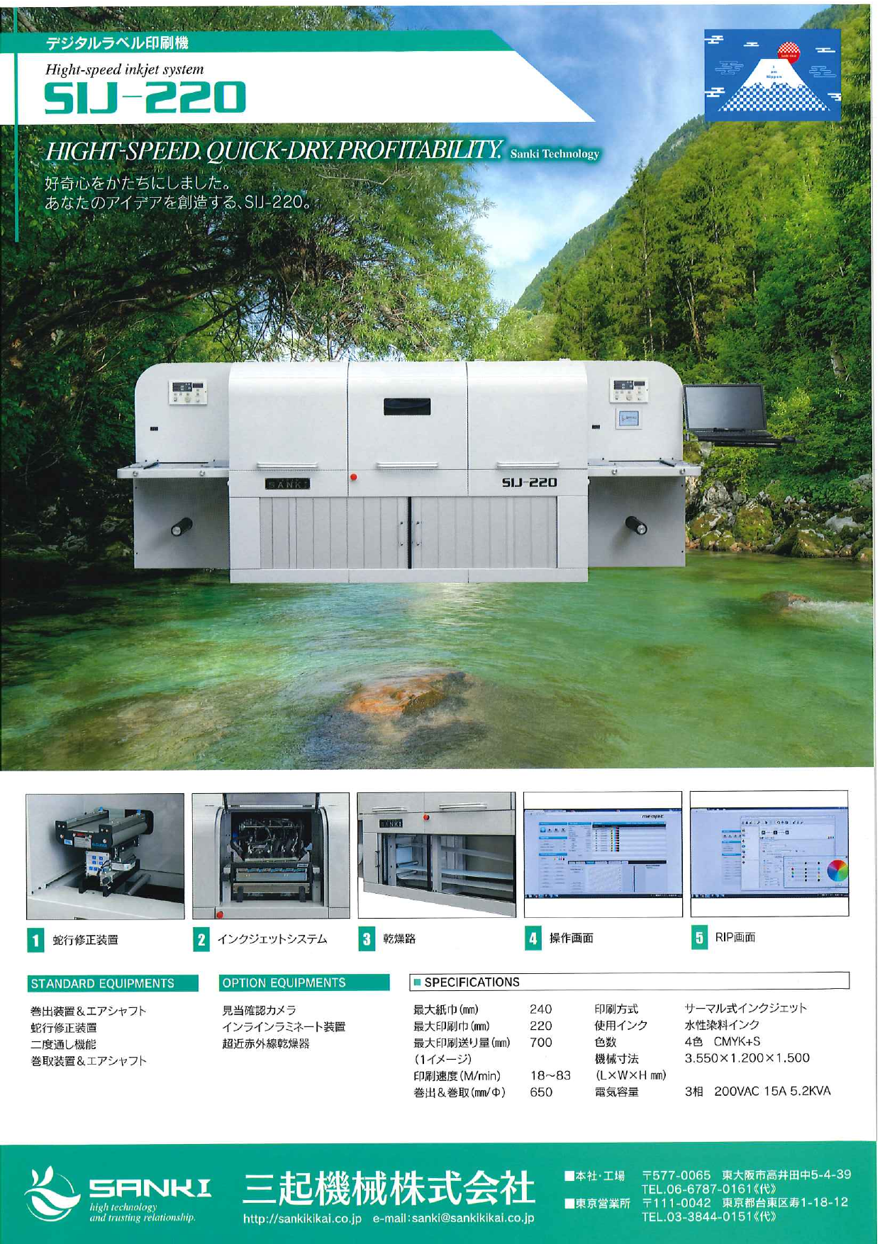 カタログの表紙