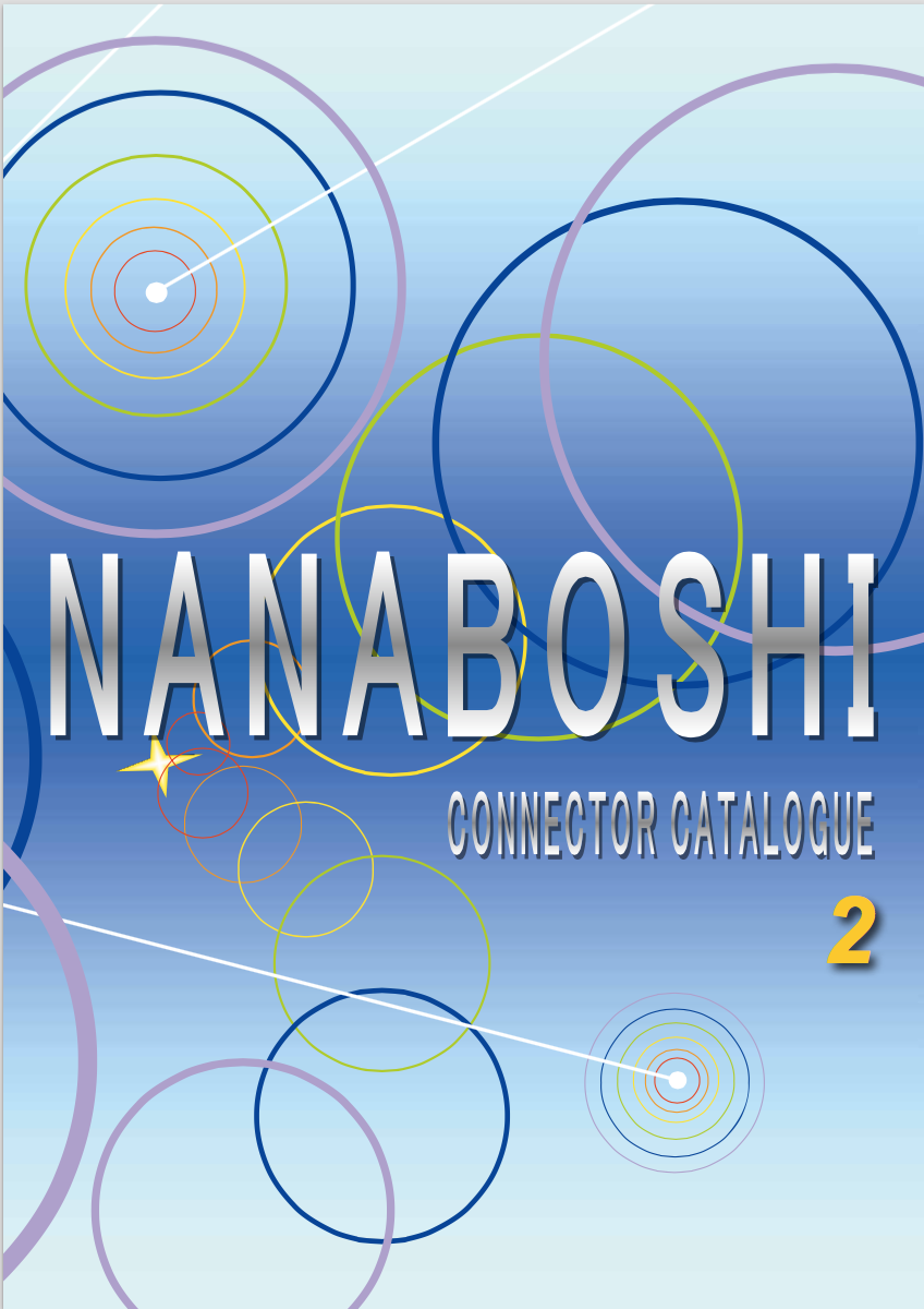 カタログの表紙