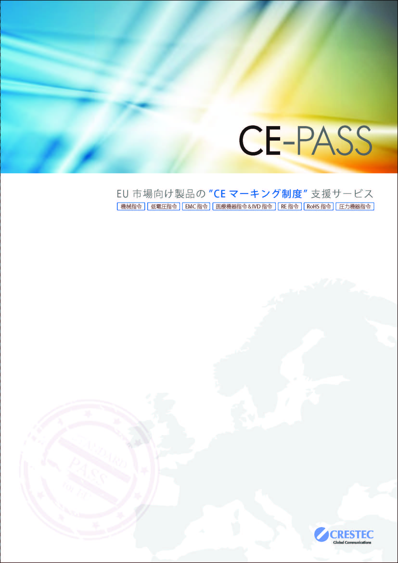 この企業の関連カタログの表紙