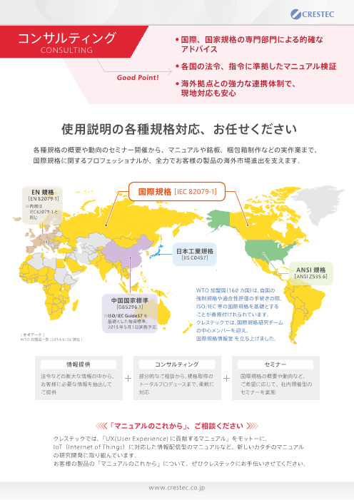 この企業の関連カタログの表紙