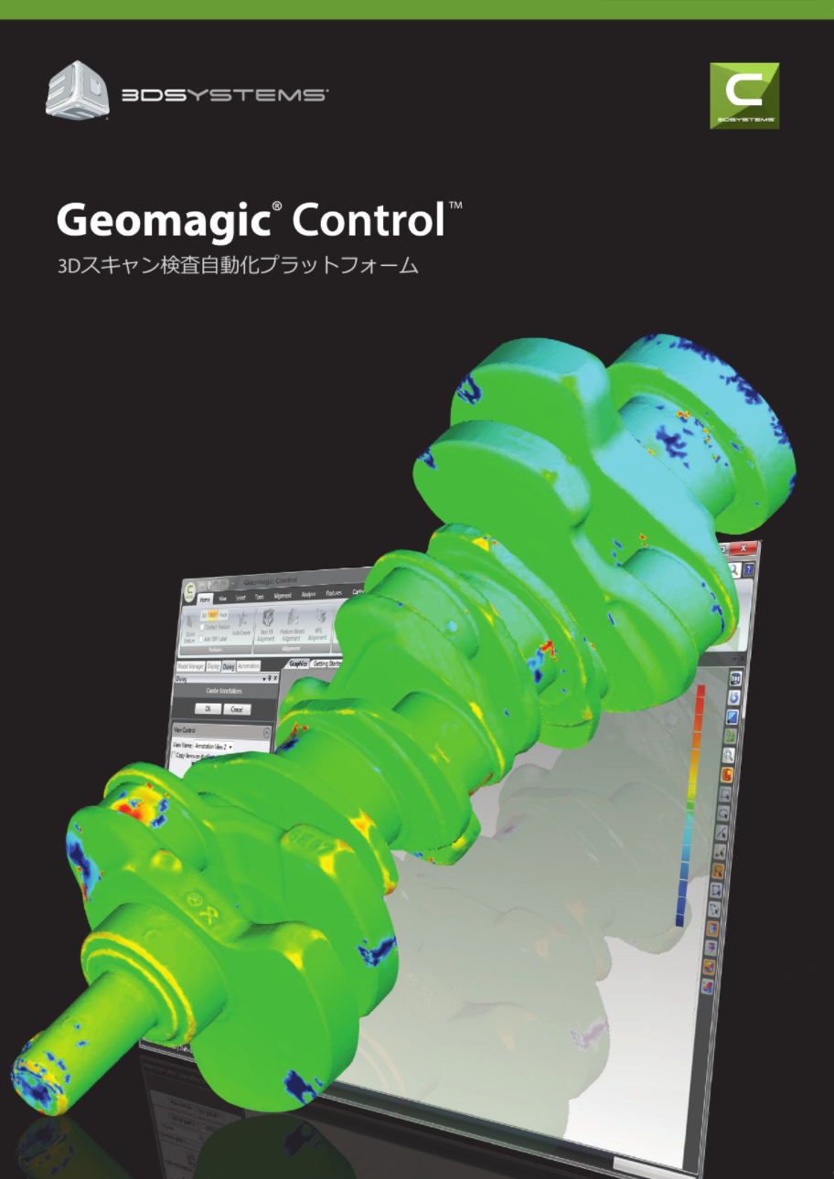 この企業の関連カタログの表紙