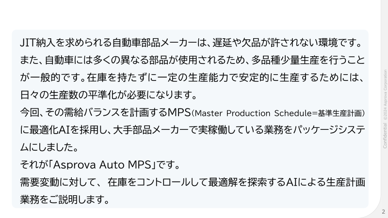 カタログの表紙