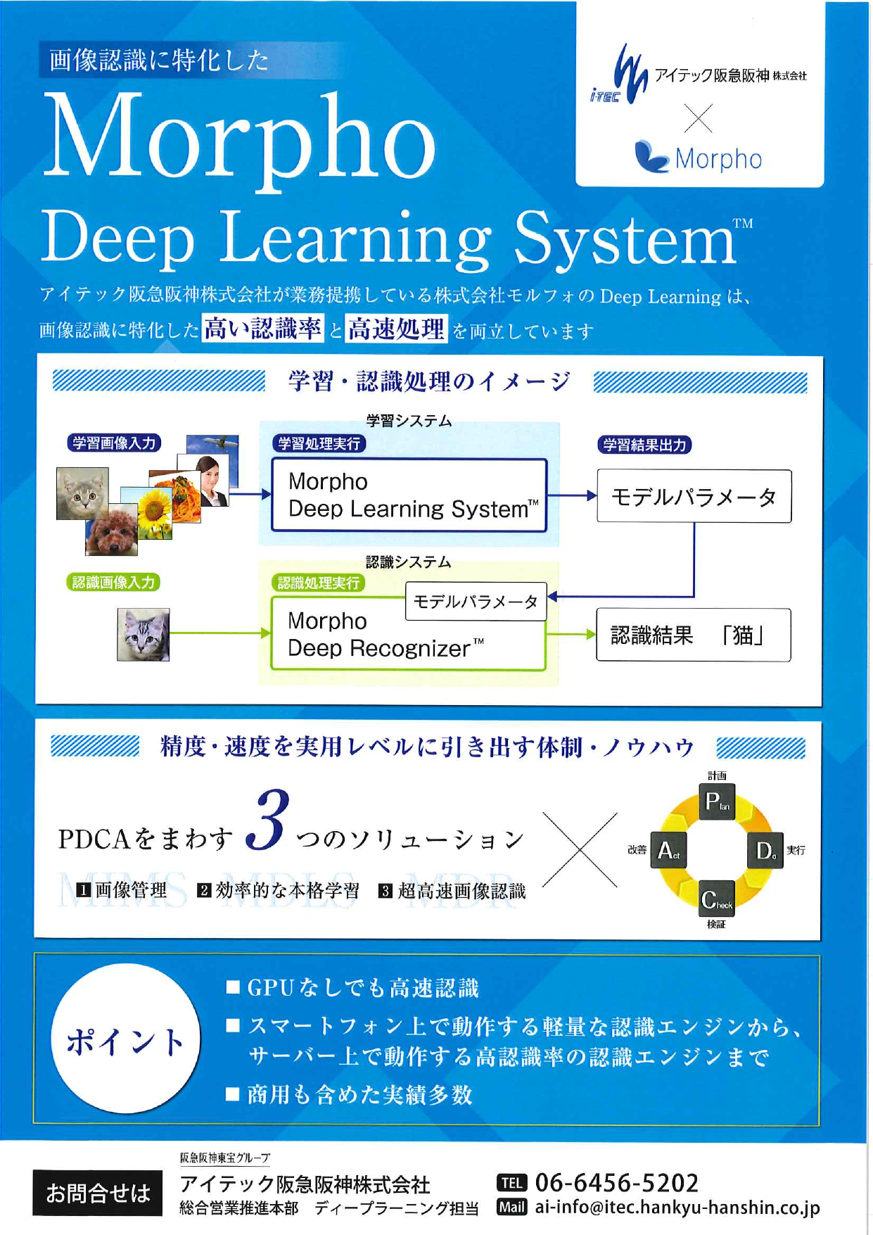 この企業の関連カタログの表紙