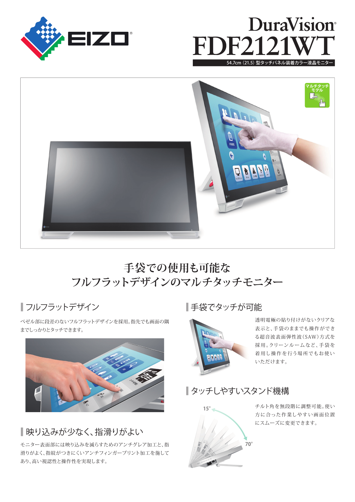 この企業の関連カタログの表紙