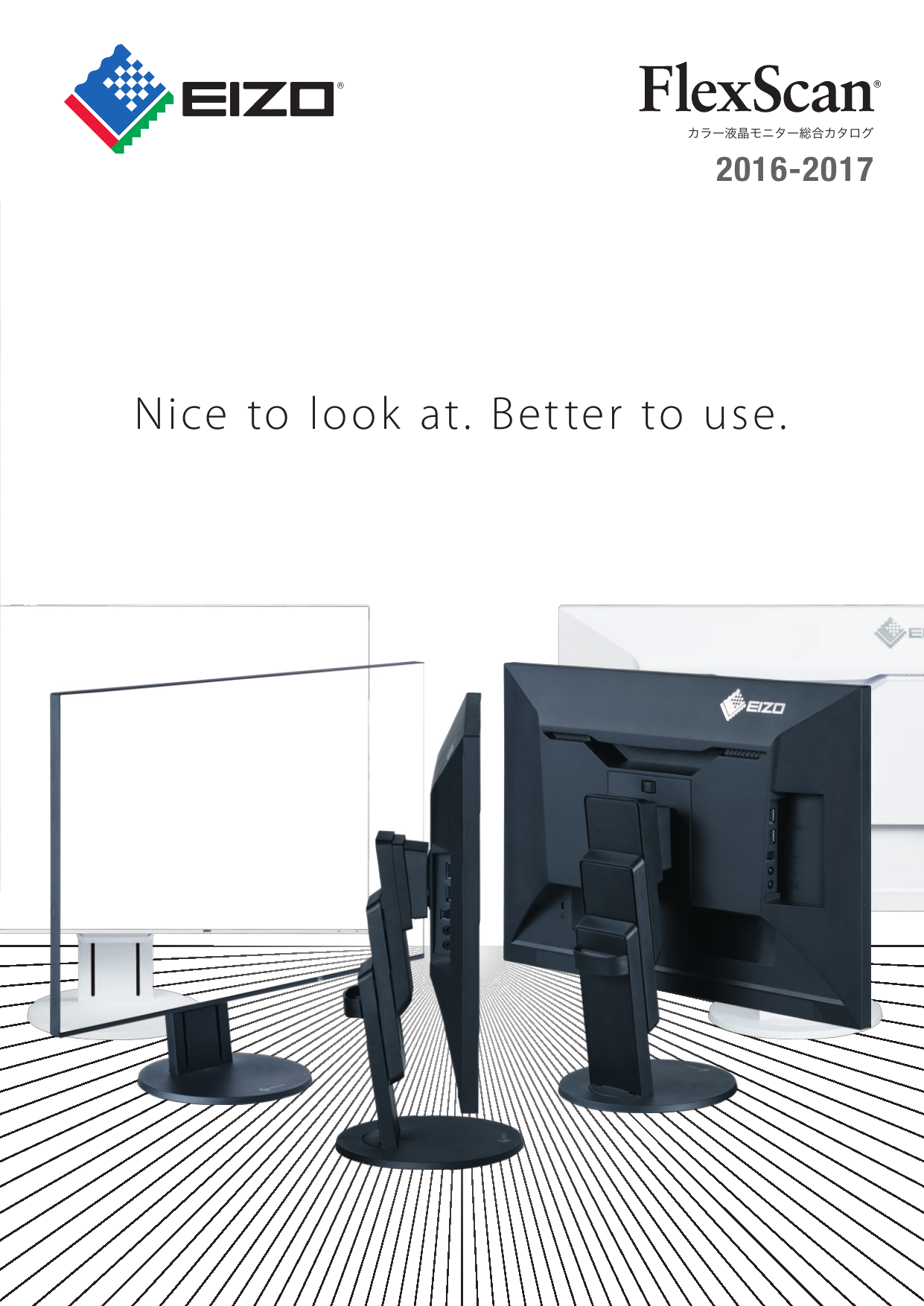 この企業の関連カタログの表紙