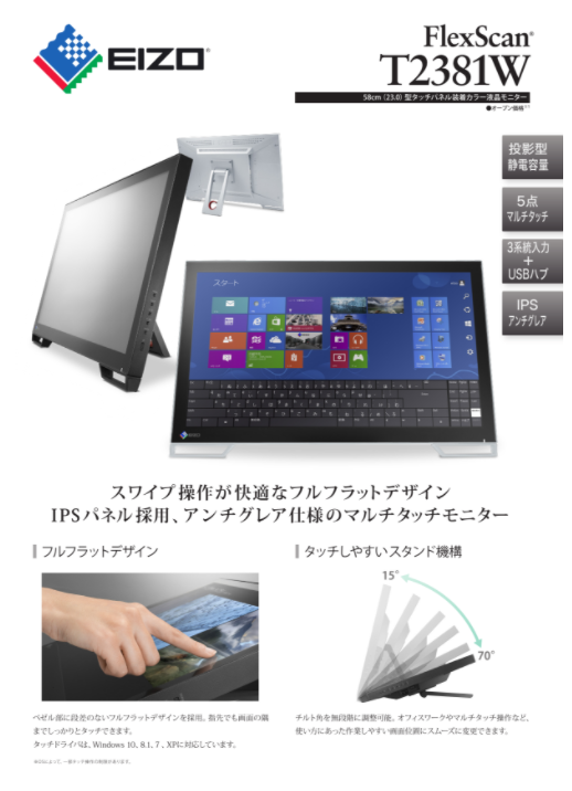 この企業の関連カタログの表紙