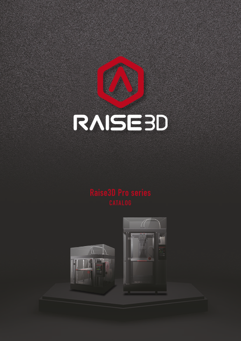 この企業の関連カタログの表紙