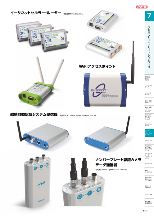 カタログの表紙