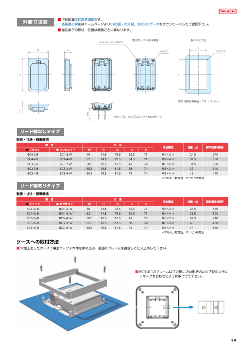 カタログの表紙