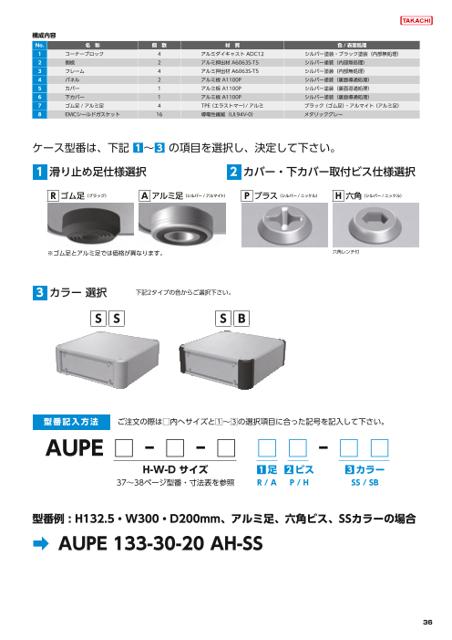 カタログの表紙