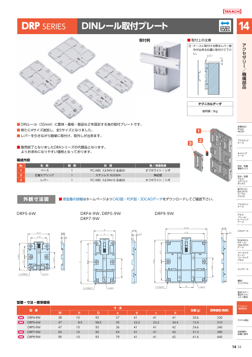 カタログの表紙