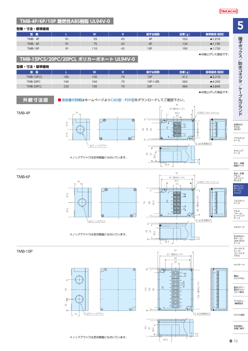 カタログの表紙