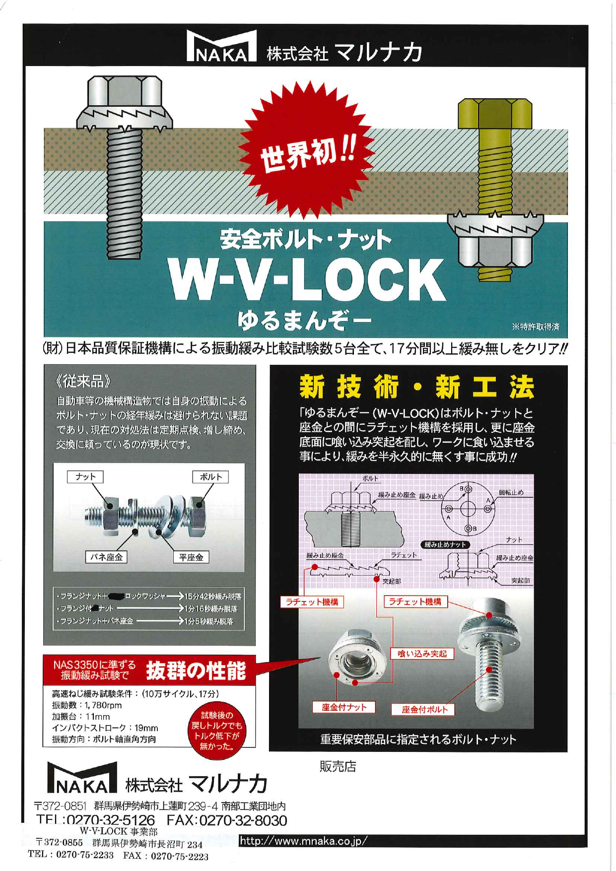 カタログの表紙