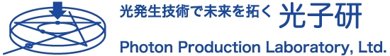 株式会社光子発生技術研究所