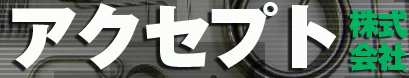 企業ロゴ